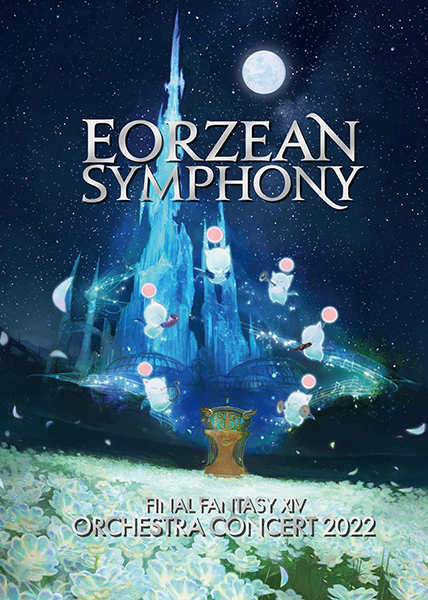 FINAL FANTASY XIV ORCHESTRA CONCERT 2022 -Eorzean Symphony- オフィシャルパンフレット