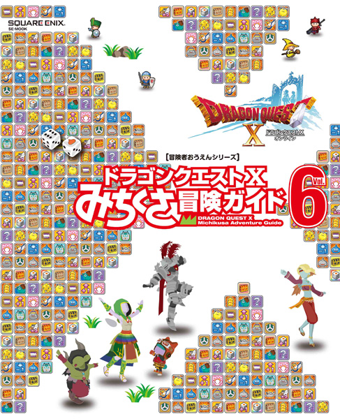 http://store.jp.square-enix.com/client_info/SQEX_ESTORE/itemimage/9784757547292/ITEM_IMAGE2.jpg