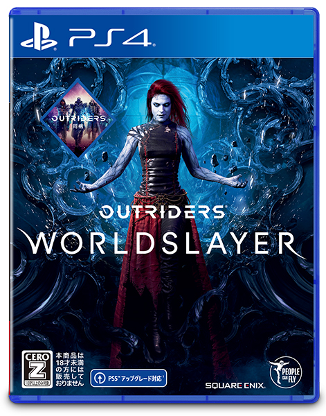 (PS4)OUTRIDERS WORLDSLAYER