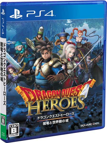 (PS4)ドラゴンクエストヒーローズ　闇竜と世界樹の城