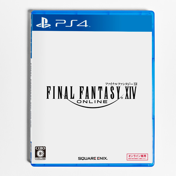 ファイナルファンタジーXIVの画像 p1_11