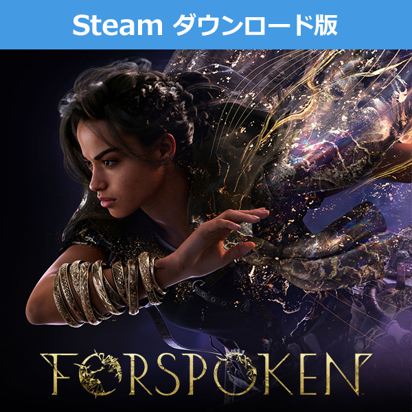 (Steam　ダウンロード版)FORSPOKEN（フォースポークン）