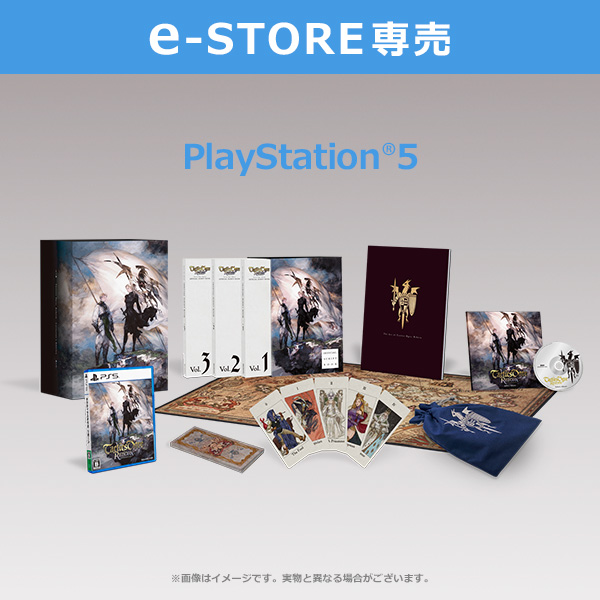 【e-STORE専売】(PS5)タクティクスオウガ リボーン コレクターズエディション