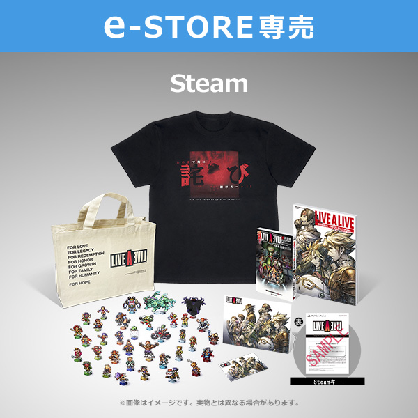 【e-STORE専売】(Steam)ライブアライブ コレクターズエディションII