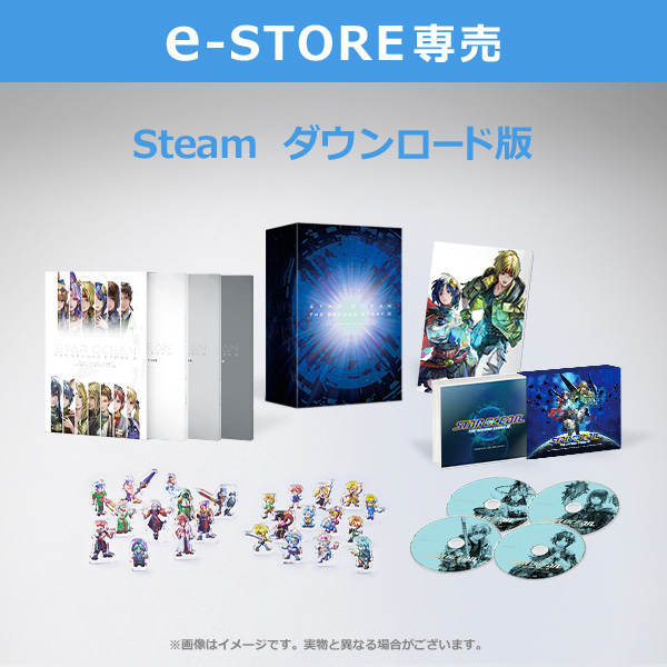 【e-STORE専売】(Steam)スターオーシャン セカンドストーリー R コレクターズエディション