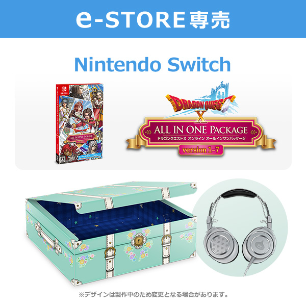 【e-STORE専売】(Nintendo Switch)ドラゴンクエストX　オンライン　オールインワンパッケージ　version 1-7　アストルティア思い出宝箱DXセット