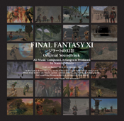FINAL FANTASY XI ジラートの幻影 オリジナル・サウンドトラック