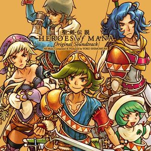 聖剣伝説 HEROES of MANA オリジナル・サウンドトラック