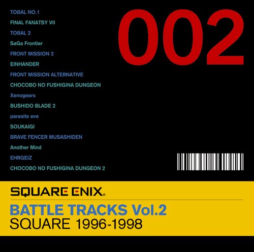 SQUARE ENIX BATTLE TRACKS Vol.2 SQUARE  1997～1998
