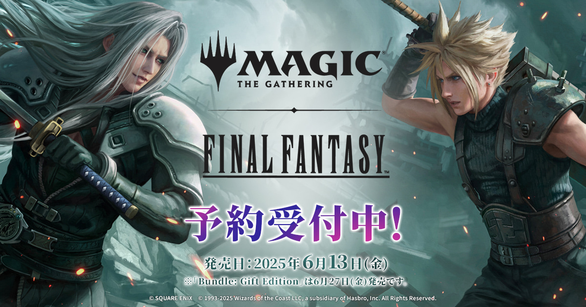 スクウェア・エニックス e-STORE