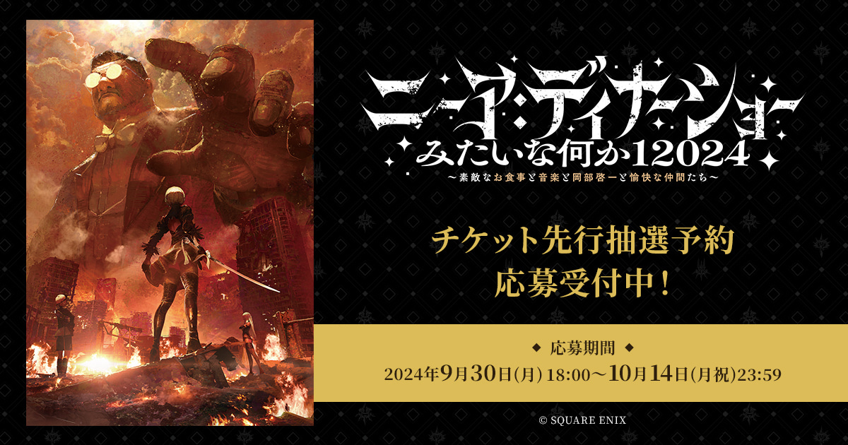 スクウェア・エニックス e-STORE スクウェア・エニックス e-STORE