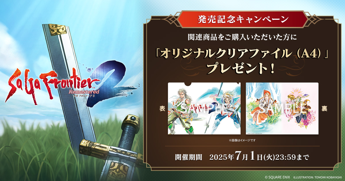 スクウェア・エニックス e-STORE スクウェア・エニックス e-STORE