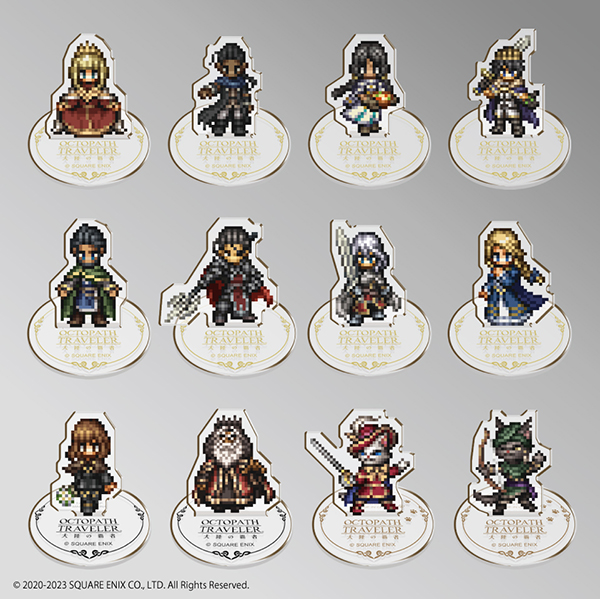 オクトパストラベラー 大陸の覇者 アクリルスタンドvol.2 <全て オクトパストラベラー 大陸の覇者 アクリルスタンドvol.2 <全て