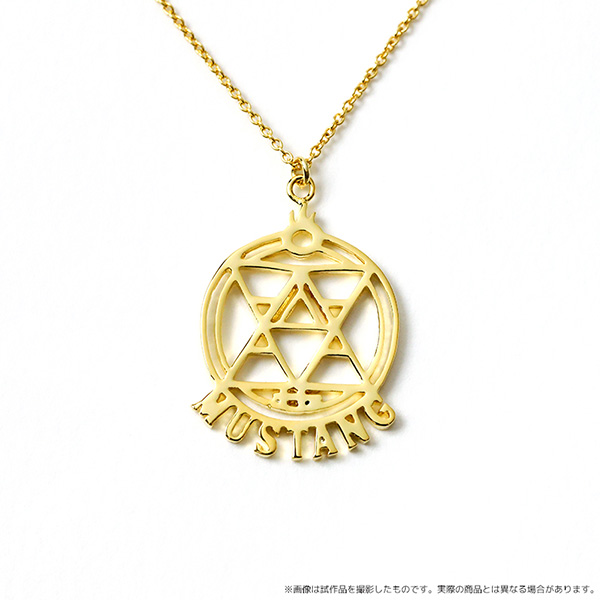 鋼の錬金術師」5108ネックレス/ロイ・マスタング | スクウェア 鋼の錬金術師」5108ネックレス/ロイ・マスタング | スクウェア
