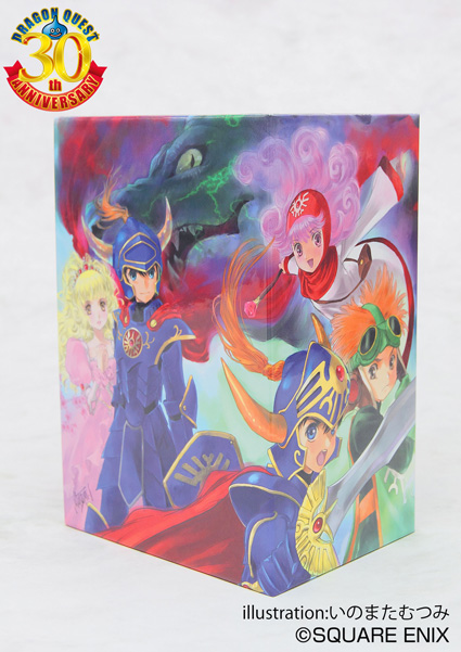 e-STORE専売】ドラゴンクエスト30thアニバーサリー 小説 e-STORE専売】ドラゴンクエスト30thアニバーサリー 小説