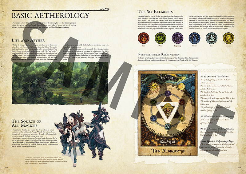 オフィシャルショップ限定 Encyclopaedia Eorzea The World Of Final Fantasy Xiv 英語版 スクウェア エニックス E Store