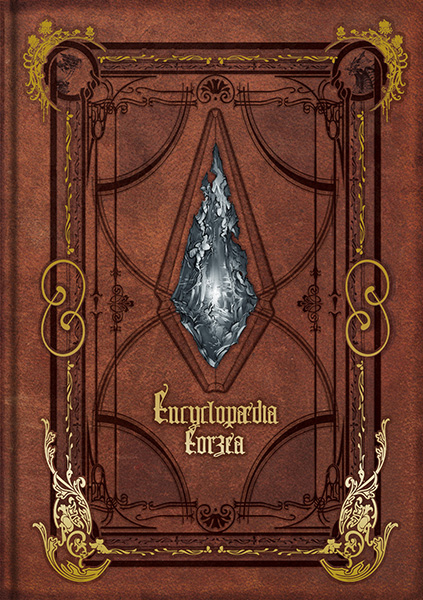 【オフィシャルショップ限定】 Encyclopaedia Eorzea ～The World of FINAL FANTASY XIV～ 英語版