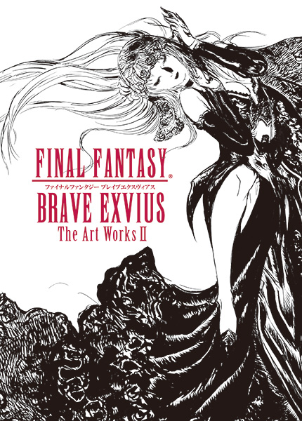 オフィシャルショップ限定】FINAL FANTASY BRAVE EXVIUS The Art