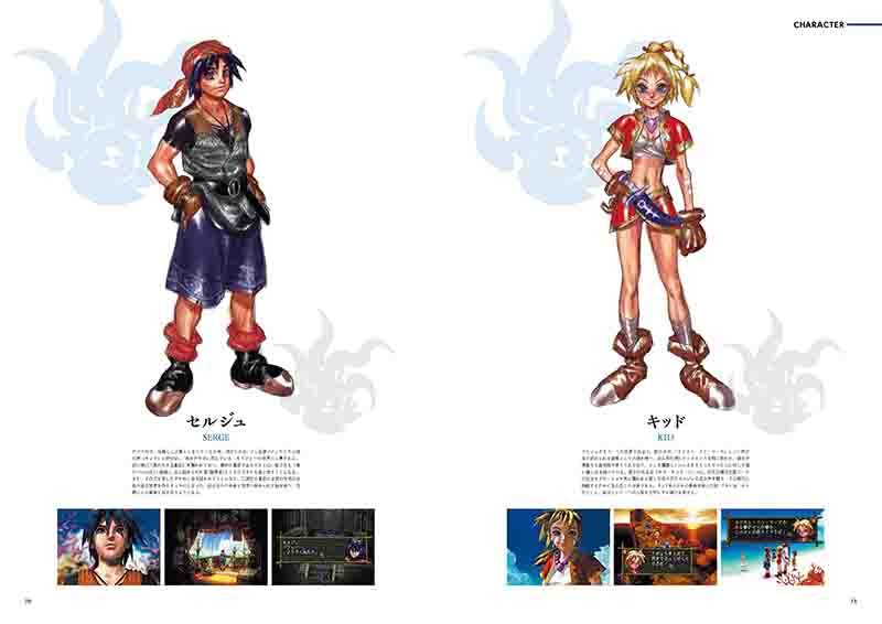 オフィシャルショップ限定】CHRONO ORCHESTRA 時を渡る翼 CHRONO