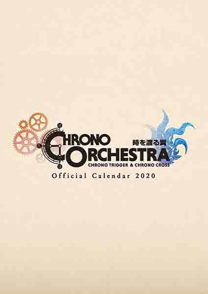 【オフィシャルショップ限定】CHRONO ORCHESTRA 時を渡る翼 CHRONO TRIGGER & CHRONO CROSS オフィシャルカレンダー2020
