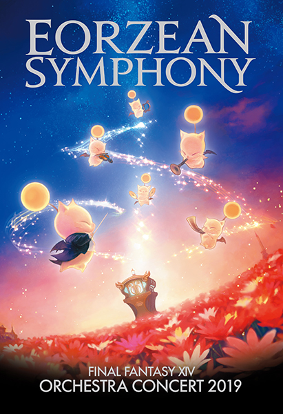 『FINAL FANTASY XIV ORCHESTRA CONCERT 2019』オフィシャルパンフレット