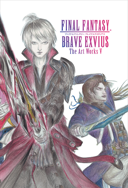 【オフィシャルショップ限定】FINAL FANTASY BRAVE EXVIUS The Art Works V