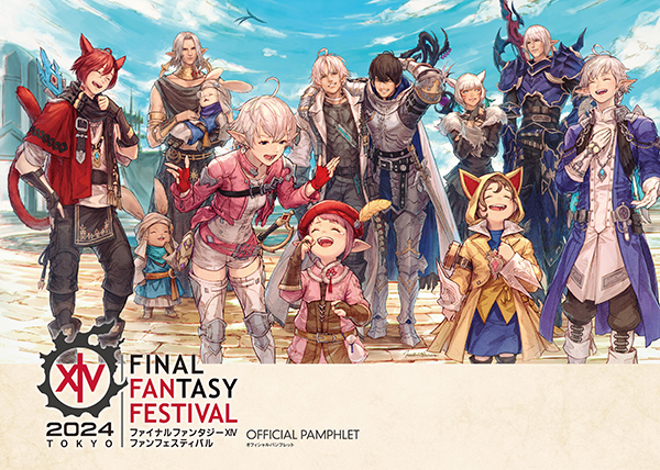 ファイナルファンタジーXIV ファンフェスティバル 2024 in 東京 オフィシャルパンフレット