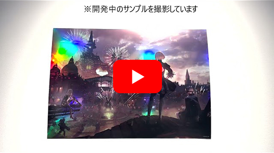 ニーア オートマタ オーロラアート『空虚ナ遊ビ場 ニーア オートマタ オーロラアート『空虚ナ遊ビ場