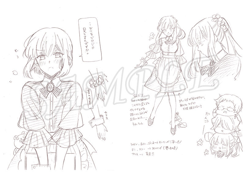 PandoraHearts×ヴァニタスの手記 コラボ記念 公式なのにうすい PandoraHearts×ヴァニタスの手記 コラボ記念 公式なのにうすい