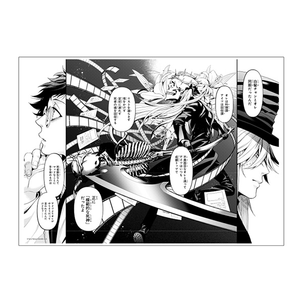 黒執事 グッズ | スクウェア・エニックス e-STORE 黒執事 グッズ | スクウェア・エニックス e-STORE