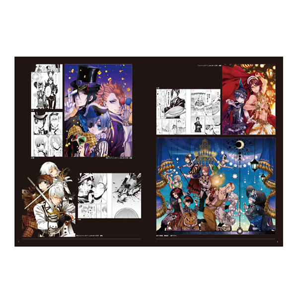 沸騰ブラドン 黒執事展-Rich スクウェア | Black-」公式パンフレット 少女漫画