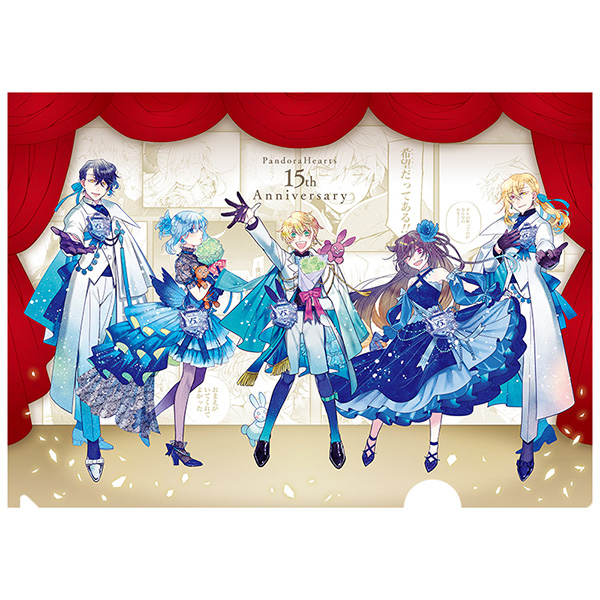 【最終値下】12枚 PandoraHearts パンドラハーツ クリア ファイル