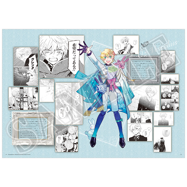 PandoraHearts 15周年記念の公式なのにうすいほん | スクウェア PandoraHearts 15周年記念の公式なのにうすいほん | スクウェア