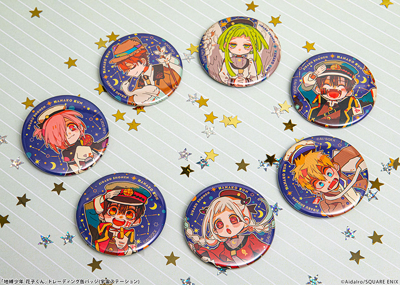 地縛少年花子くん」トレーディング缶バッジ(宇宙ステーション