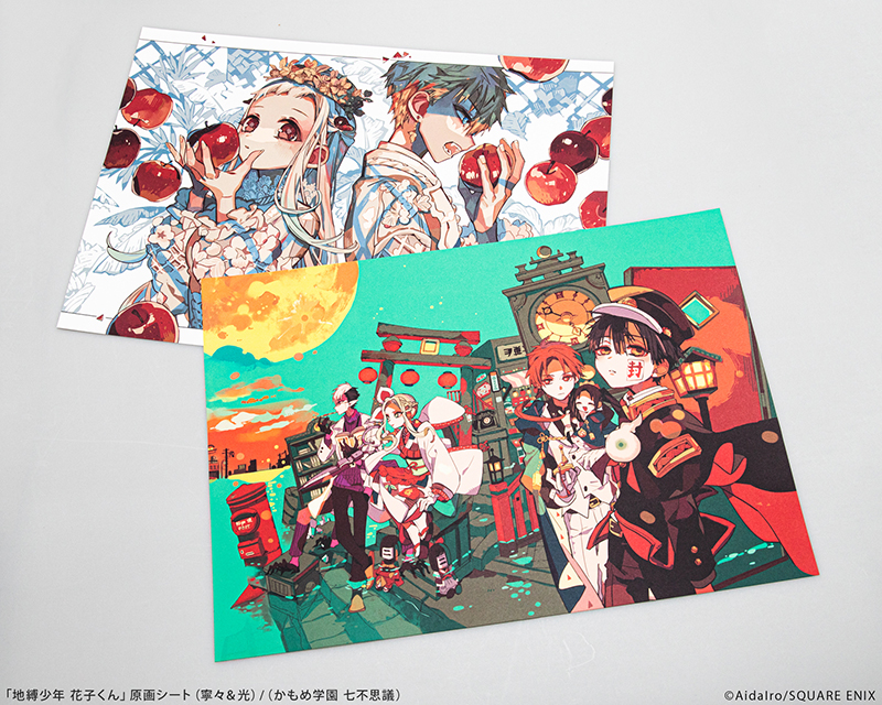 地縛少年花子くん」原画シート(かもめ学園 七不思議 地縛少年花子くん」原画シート(かもめ学園 七不思議