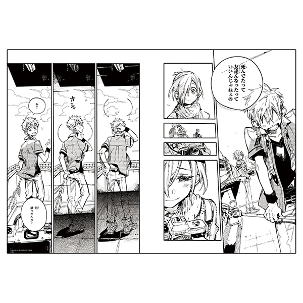 地縛少年 花子くん | スクウェア・エニックス e-STORE