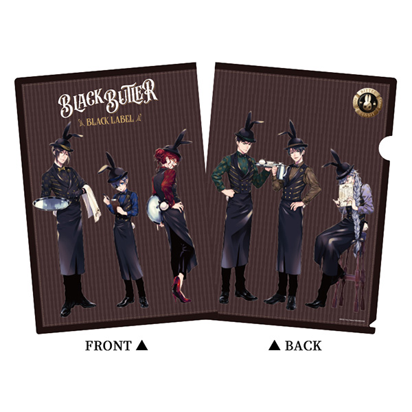 黒執事 Black Label」クリアファイル2枚セット Cafe & Shop 黒執事 Black Label」クリアファイル2枚セット Cafe & Shop