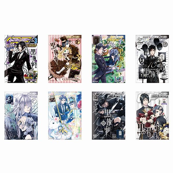 黒執事 | スクウェア・エニックス e-STORE 黒執事 | スクウェア・エニックス e-STORE