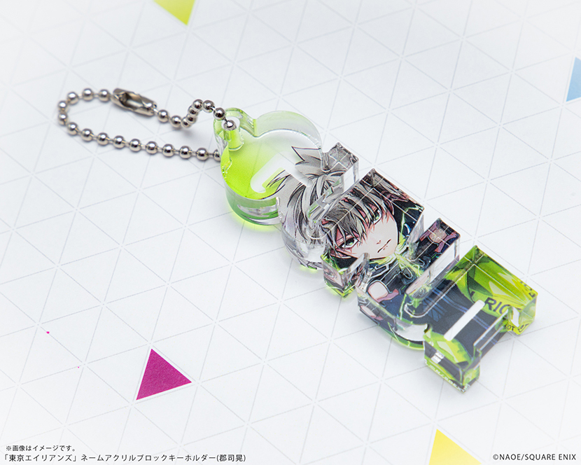 東京エイリアンズ」ネームアクリルブロックキーホルダー(郡司晃 東京エイリアンズ」ネームアクリルブロックキーホルダー(郡司晃