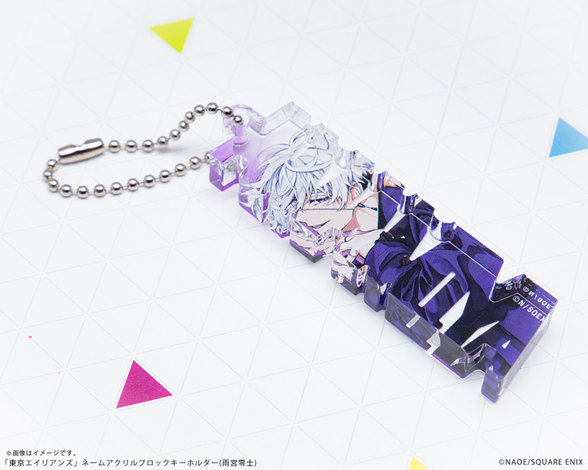 東京エイリアンズ」ネームアクリルブロックキーホルダー(雨宮 東京エイリアンズ」ネームアクリルブロックキーホルダー(雨宮