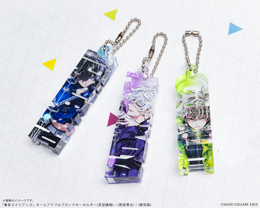 東京エイリアンズ」ネームアクリルブロックキーホルダー(雨宮 東京エイリアンズ」ネームアクリルブロックキーホルダー(雨宮