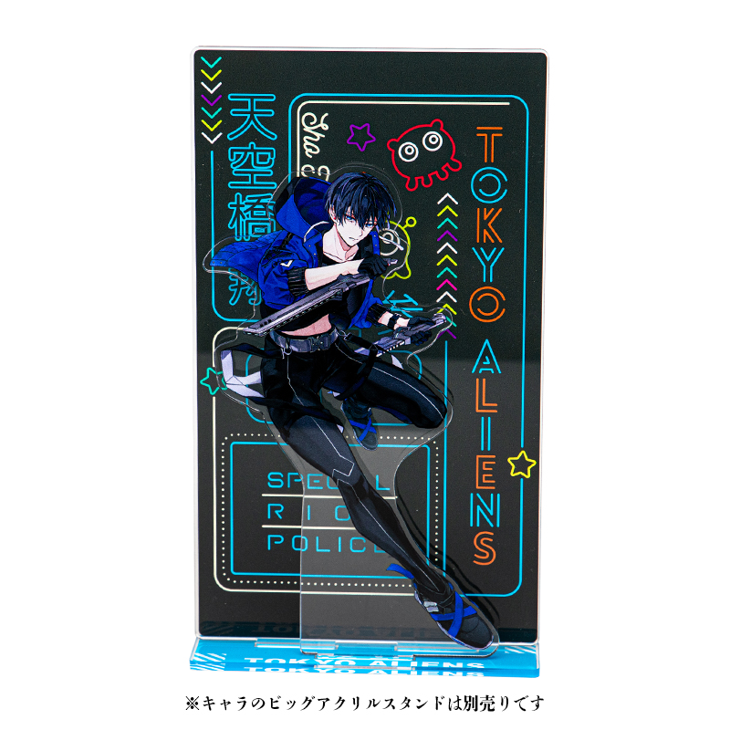 東京エイリアンズ」アクリルフォトスポット(天空橋翔 東京エイリアンズ」アクリルフォトスポット(天空橋翔