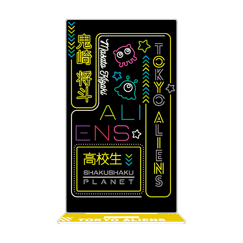 「東京エイリアンズ」アクリルフォトスポット(鬼崎将斗)