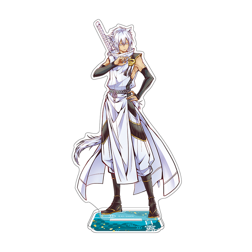 「雅血の陰陽師」ビッグアクリルスタンド（白露）