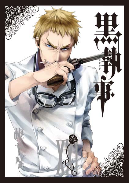 黒執事 Black Label on X: 