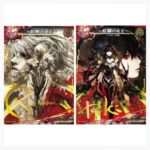 LORD of VERMILION I II III Ultimate ARCANA Archives LORD of VERMILION I II III Ultimate ARCANA Archives