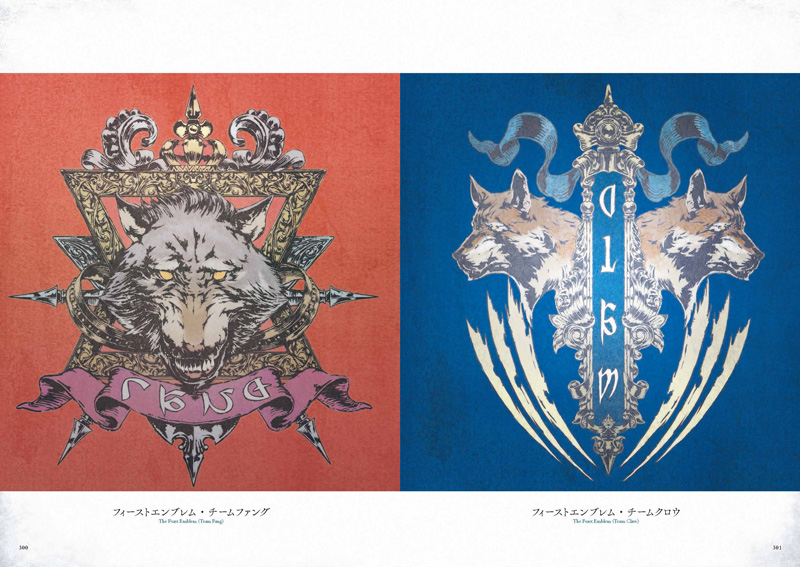 FINAL FANTASY XIV: HEAVENSWARD | The Art of Ishgard - The FINAL FANTASY XIV: HEAVENSWARD | The Art of Ishgard - The