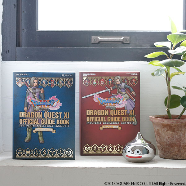 PlayStation(R)4版 ドラゴンクエストXI 過ぎ去りし時を求めて PlayStation(R)4版 ドラゴンクエストXI 過ぎ去りし時を求めて
