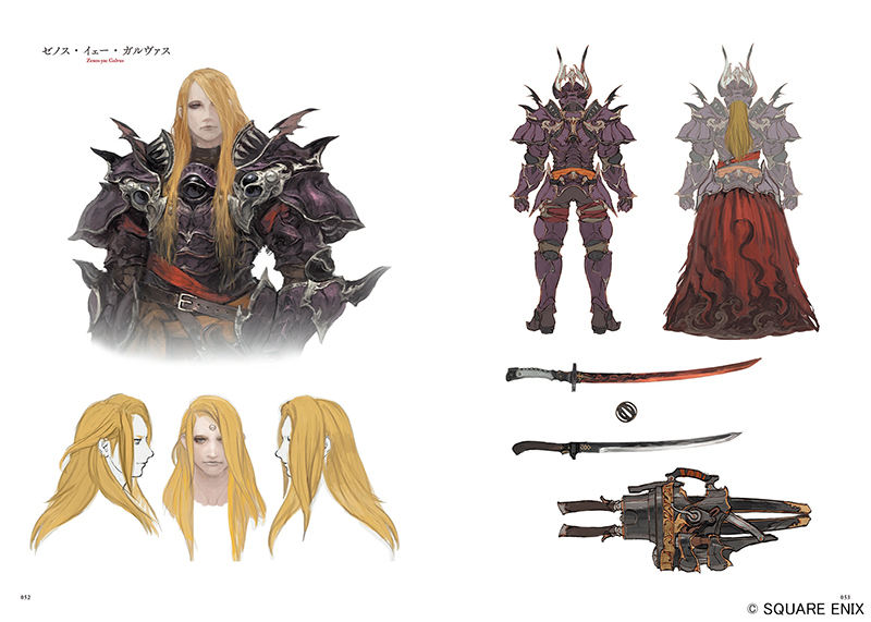 FINAL FANTASY XIV: STORMBLOOD | Art of the Revolution FINAL FANTASY XIV: STORMBLOOD | Art of the Revolution