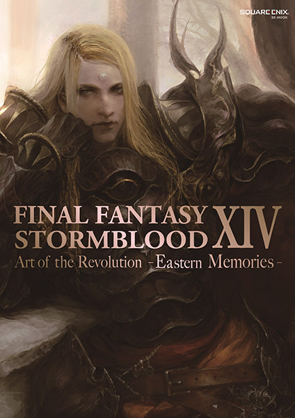 FINAL FANTASY XIV: STORMBLOOD | Art of the Revolution - Eastern Memories -